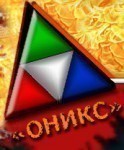 Оникс